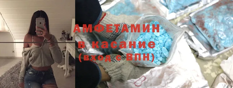 Amphetamine 97%  Краснотурьинск 