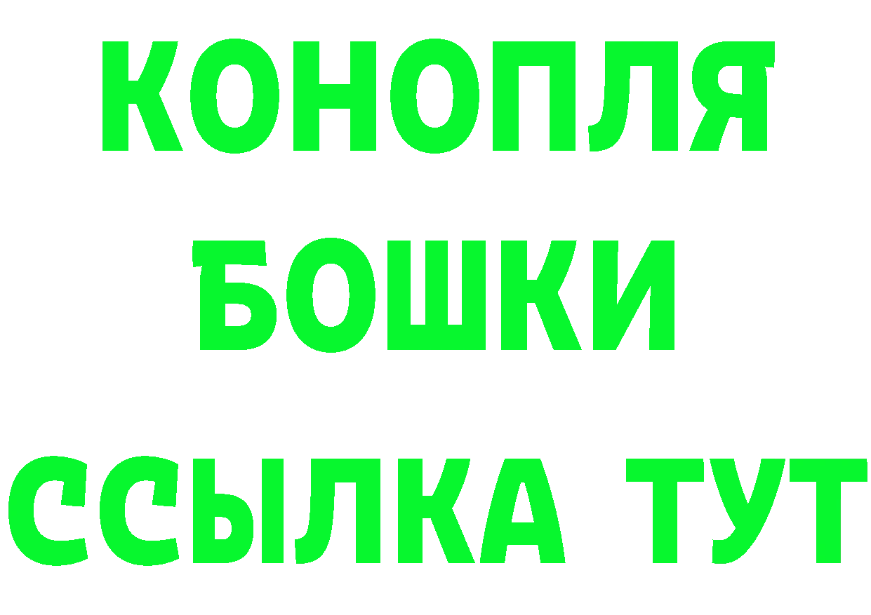 БУТИРАТ оксана как зайти площадка мега Краснотурьинск